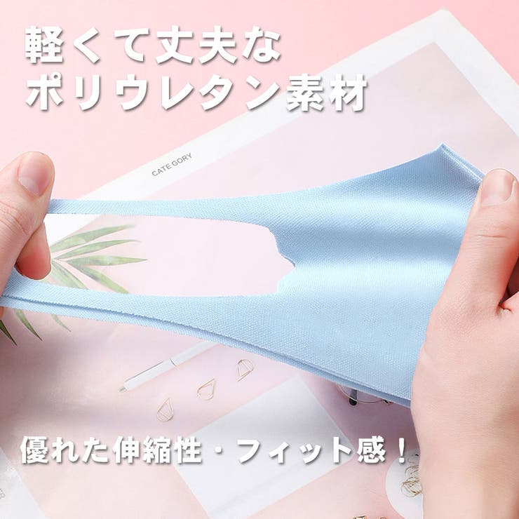 マスク こども用 子供用 | terracotta | 詳細画像4 