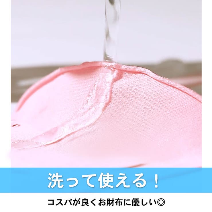 マスク こども用 子供用 | terracotta | 詳細画像5 