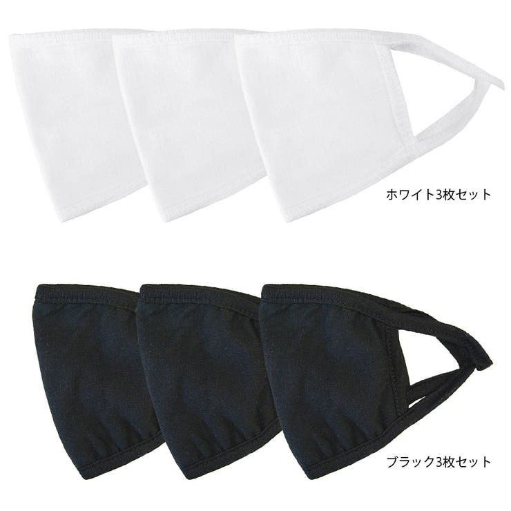 マスク 洗える 3枚セット | terracotta | 詳細画像2 