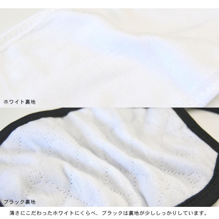 マスク 洗える 3枚セット | terracotta | 詳細画像4 