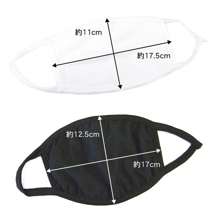 マスク 洗える 3枚セット | terracotta | 詳細画像6 