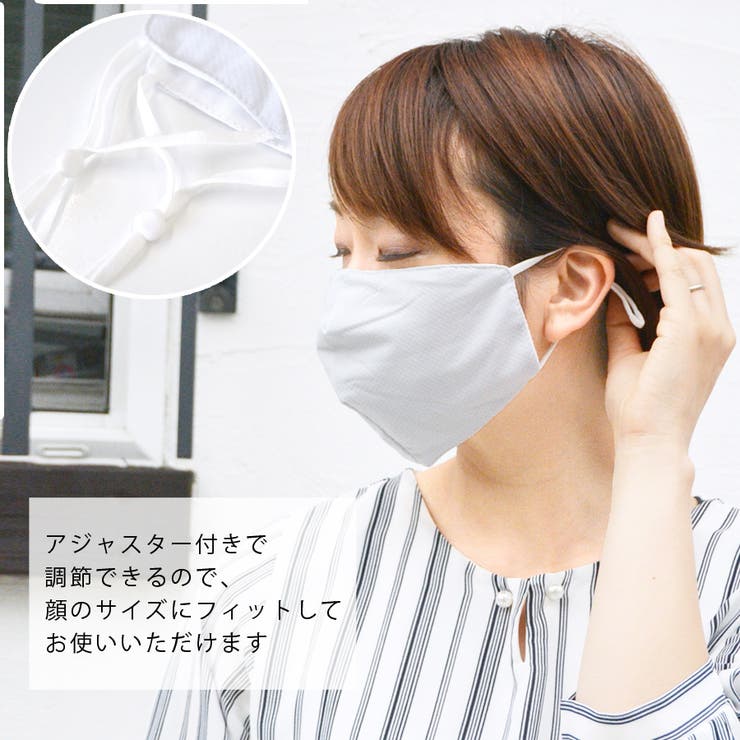 マスク 冷感 ひんやり | terracotta | 詳細画像4 