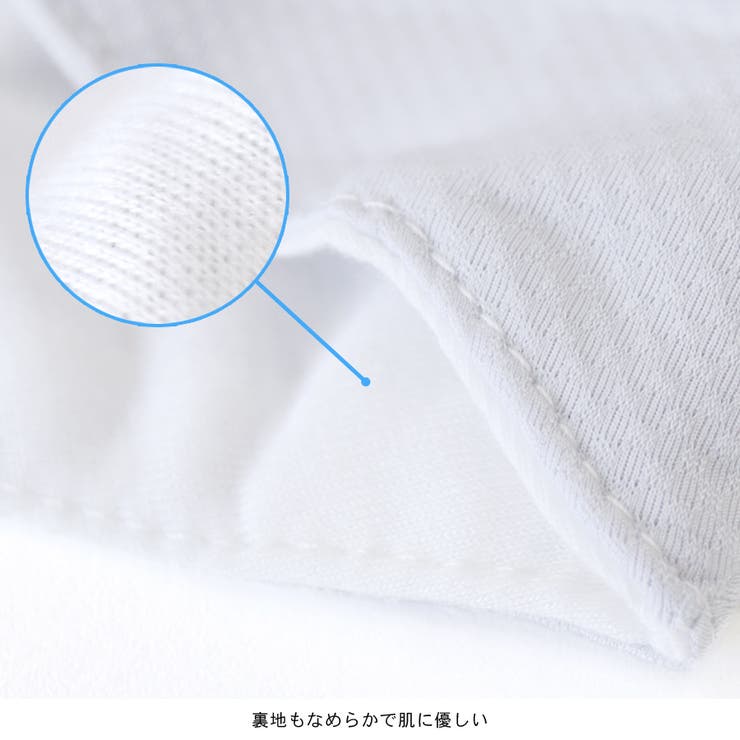 マスク 冷感 ひんやり | terracotta | 詳細画像6 