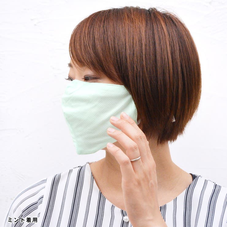 マスク 冷感 ひんやり | terracotta | 詳細画像10 