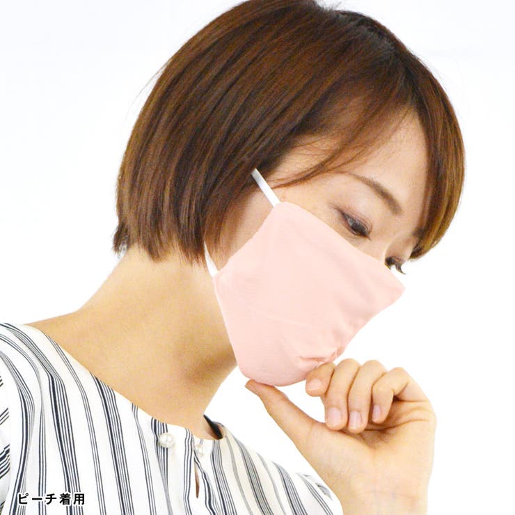 マスク 冷感 ひんやり | terracotta | 詳細画像12 