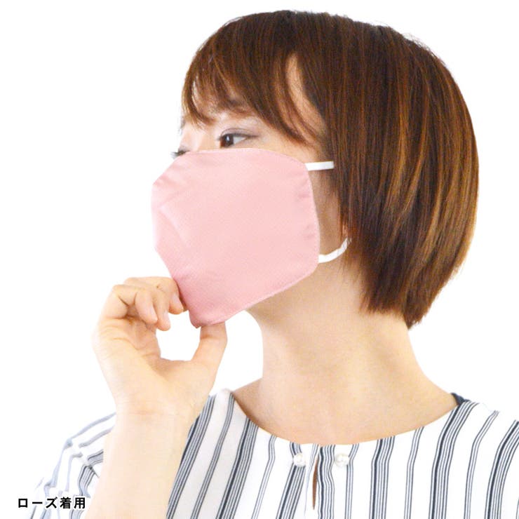 マスク 冷感 ひんやり | terracotta | 詳細画像13 