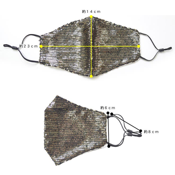 マスク 洗える スパンコール | terracotta | 詳細画像7 