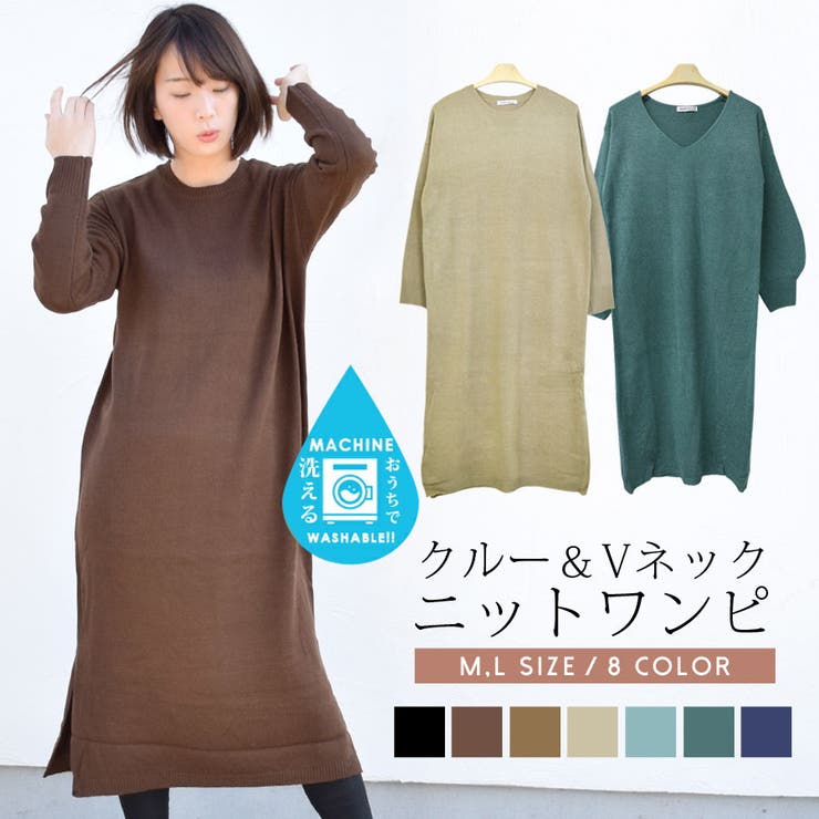 ワンピース レディース 冬 品番 Qn Terracotta テラコッタ のレディース ファッション通販 Shoplist ショップリスト