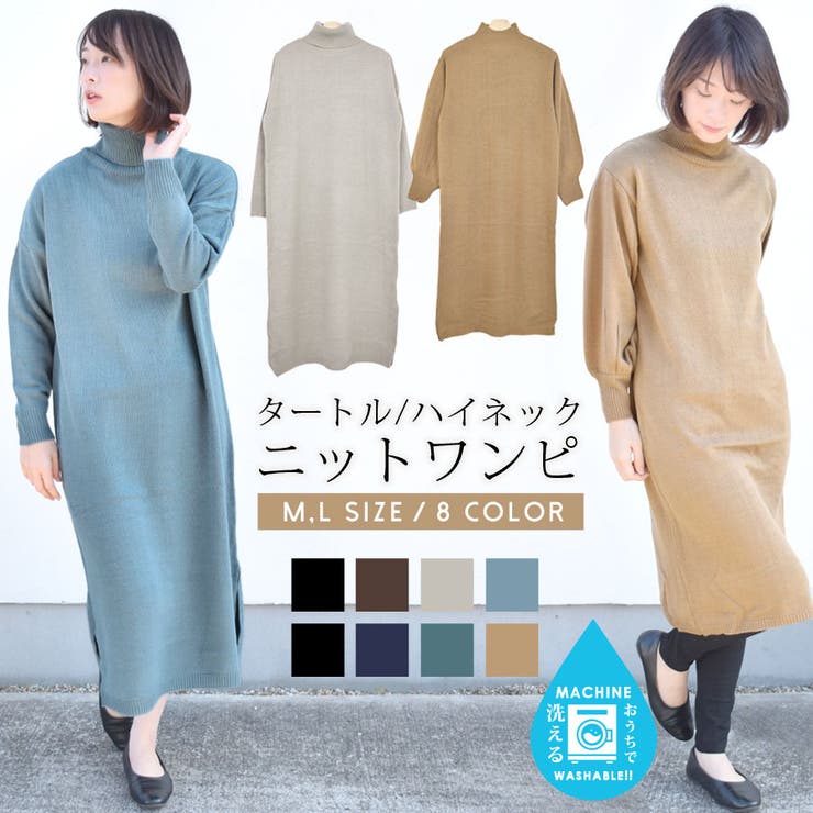 ニット ワンピース ロング[品番：QN000005699]｜terracotta