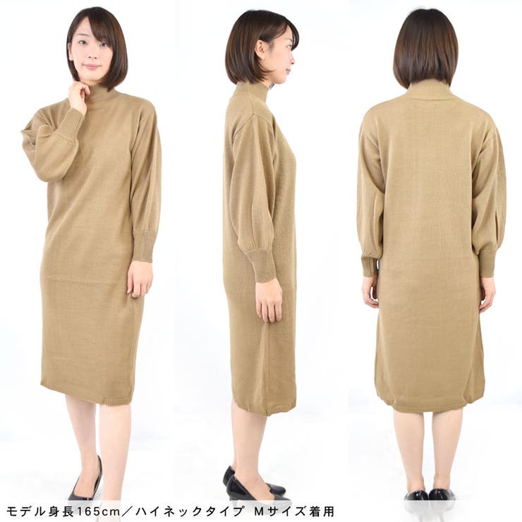 ニット ワンピース ロング[品番：QN000005699]｜terracotta