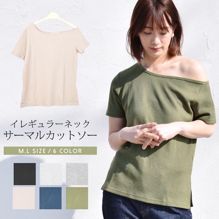 カットソー サーマル ワッフル | terracotta | 詳細画像1 