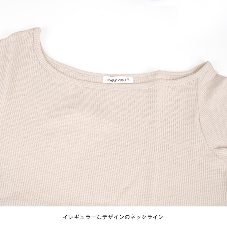 カットソー サーマル ワッフル | terracotta | 詳細画像7 