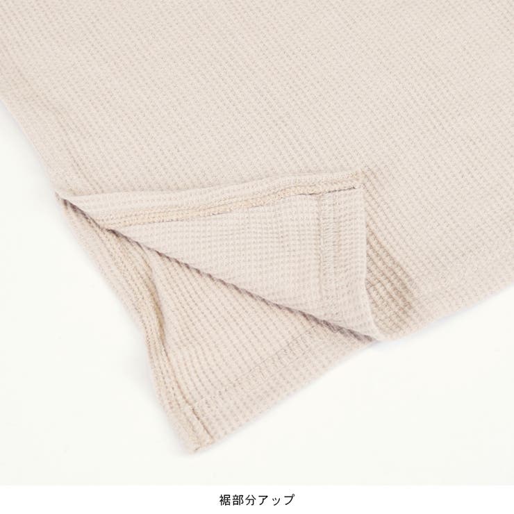 カットソー サーマル ワッフル | terracotta | 詳細画像9 