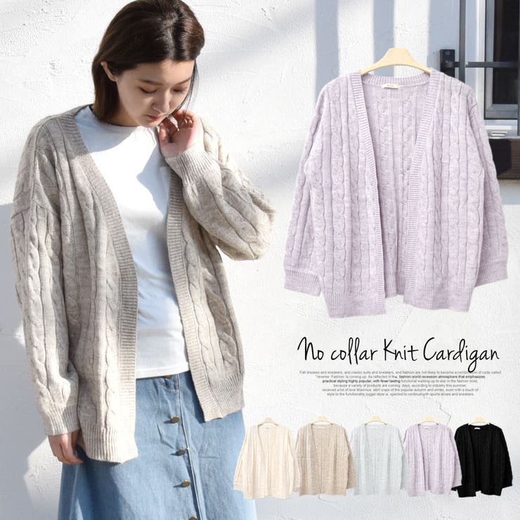 ニット カーディガン ざっくり | terracotta | 詳細画像1 