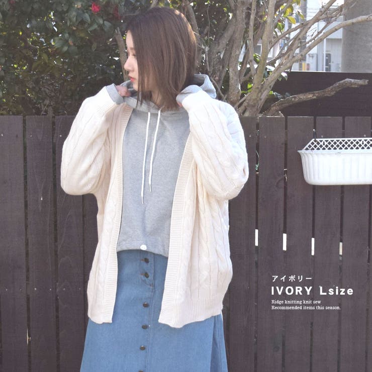 ニット カーディガン ざっくり | terracotta | 詳細画像11 