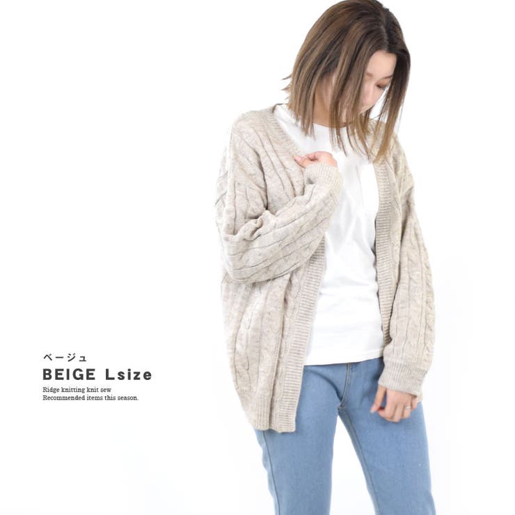 ニット カーディガン ざっくり | terracotta | 詳細画像12 