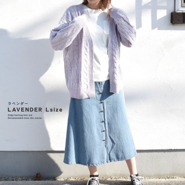 ニット カーディガン ざっくり | terracotta | 詳細画像13 