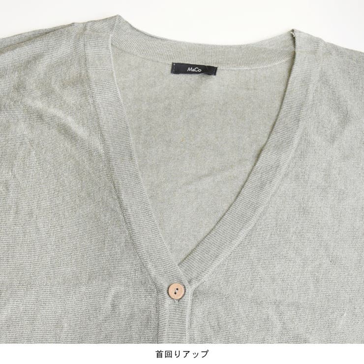 カーディガン ニット レディース | terracotta | 詳細画像7 