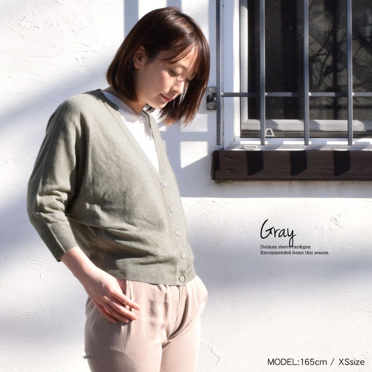 カーディガン ニット レディース | terracotta | 詳細画像10 