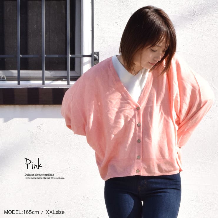 カーディガン ニット レディース | terracotta | 詳細画像11 