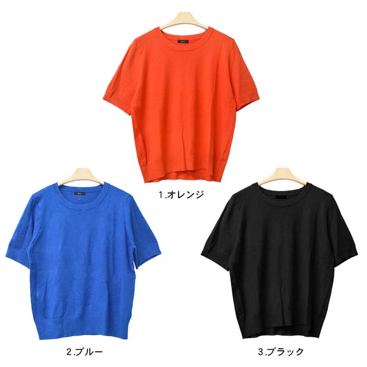 ニットソー サマーニット 半袖 | terracotta | 詳細画像2 