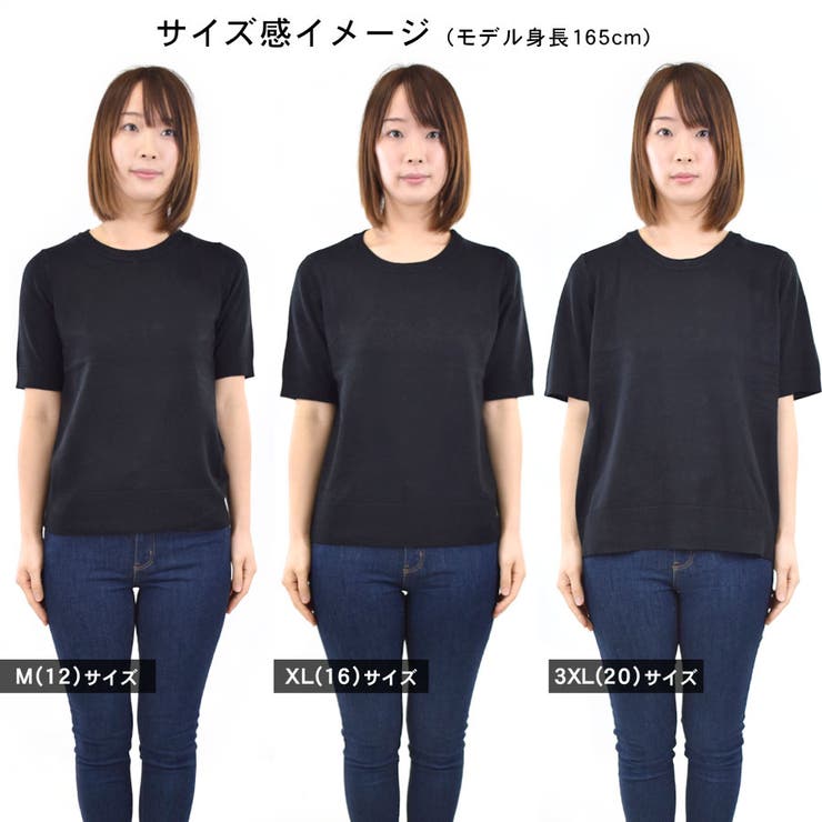 ニットソー サマーニット 半袖 | terracotta | 詳細画像4 