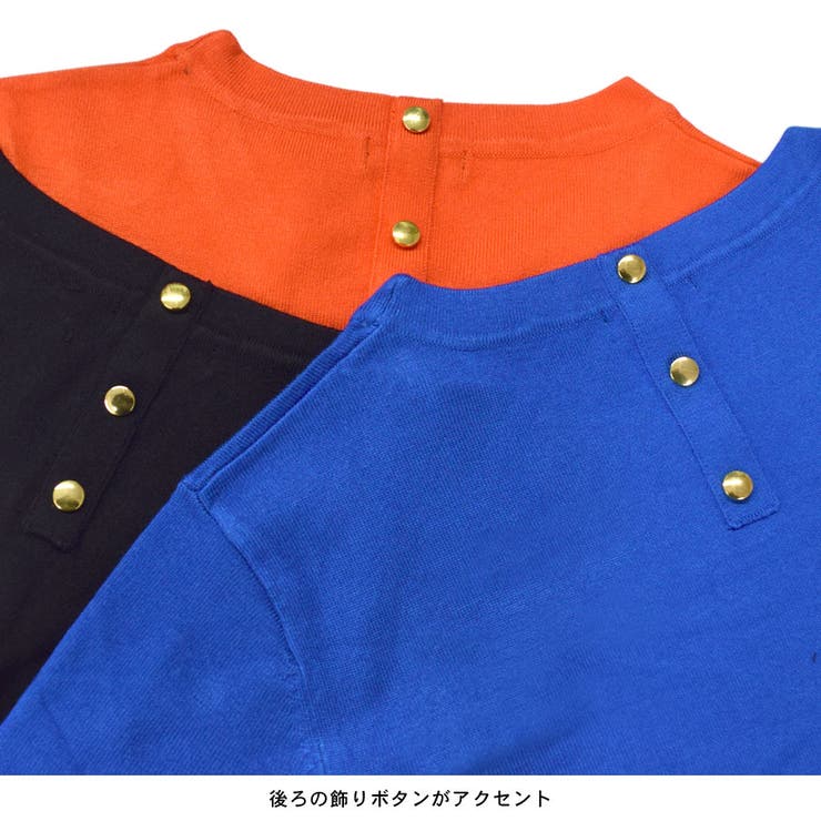 ニットソー サマーニット 半袖 | terracotta | 詳細画像8 