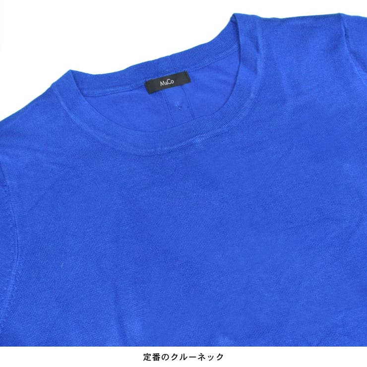 ニットソー サマーニット 半袖 | terracotta | 詳細画像9 