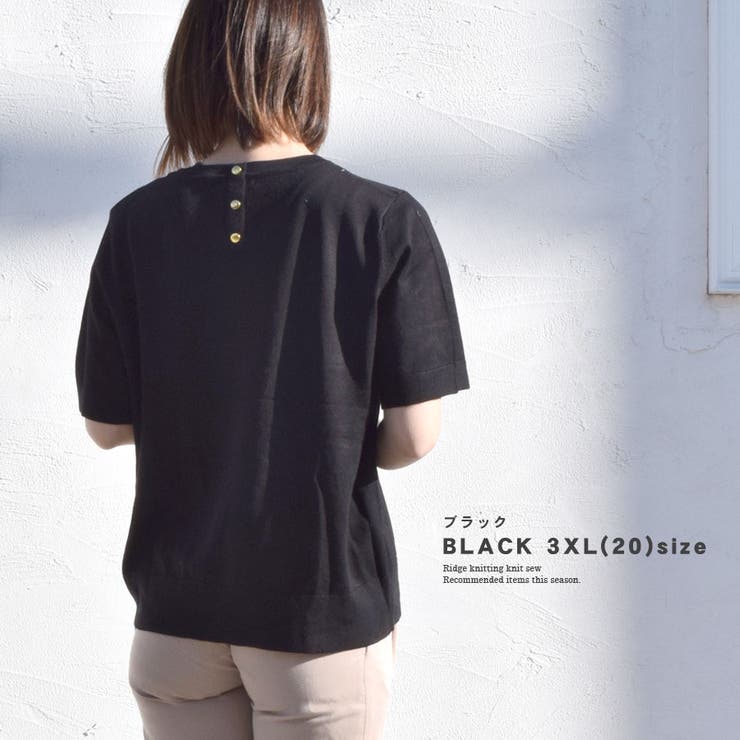 ニットソー サマーニット 半袖 | terracotta | 詳細画像14 