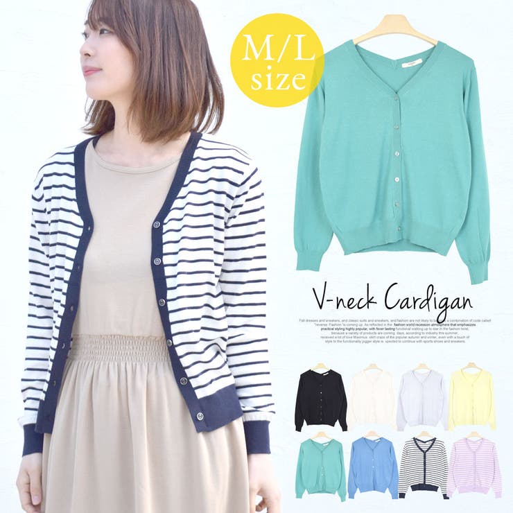 ニット カーディガン ニットカーデ | terracotta | 詳細画像1 