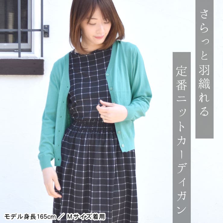 ニット カーディガン ニットカーデ | terracotta | 詳細画像3 