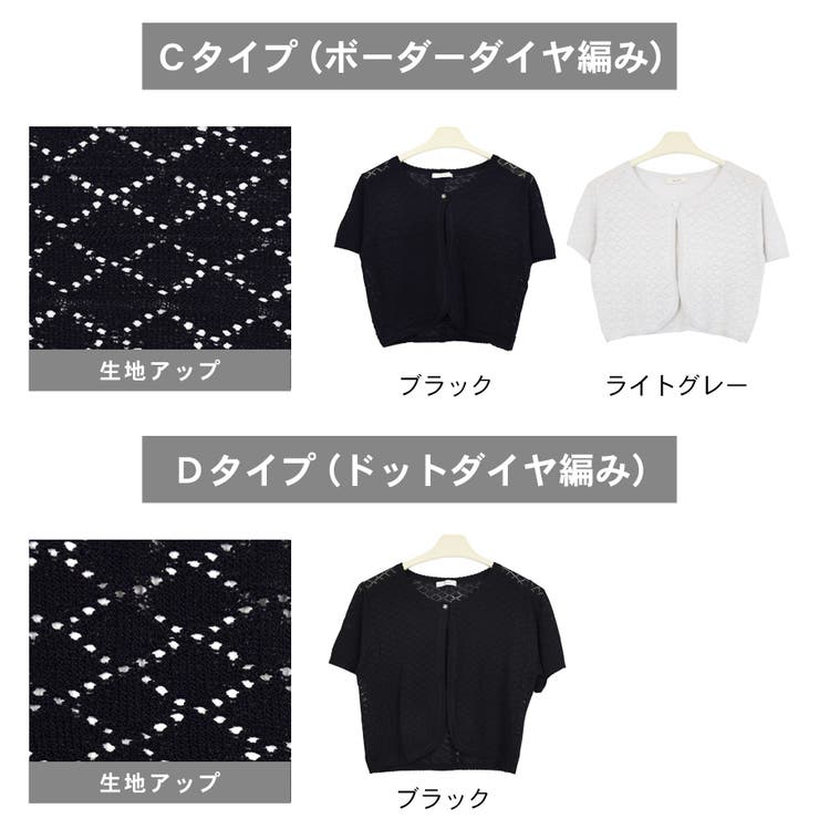 ボレロ カーディガン フォーマル | terracotta | 詳細画像3 