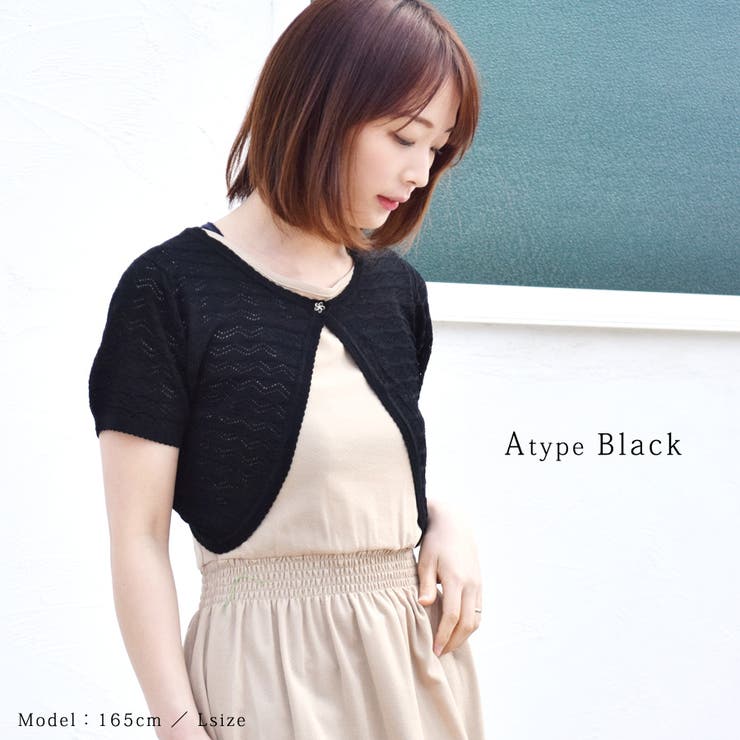 ボレロ カーディガン フォーマル | terracotta | 詳細画像9 