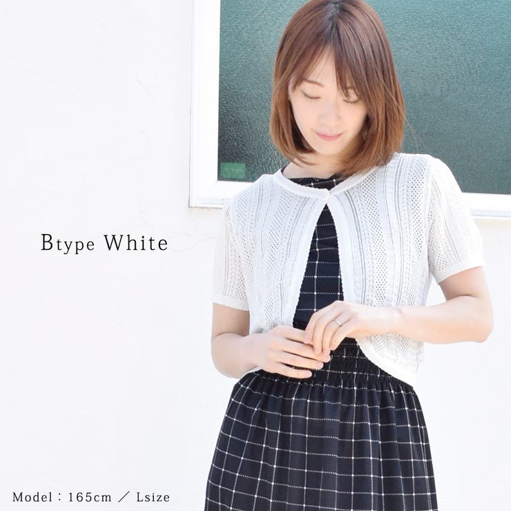 ボレロ カーディガン フォーマル | terracotta | 詳細画像10 