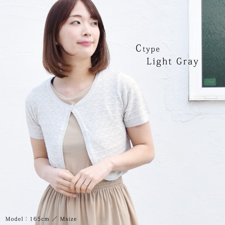 ボレロ カーディガン フォーマル | terracotta | 詳細画像11 