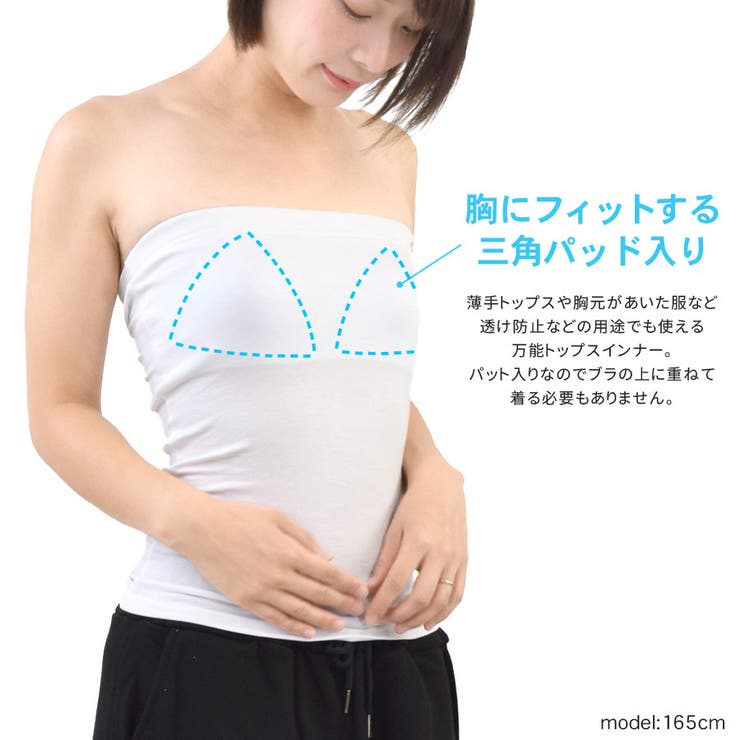 ベアトップ カップ付き ベアトップ ブラ 品番 Qn Terracotta テラコッタ のレディースファッション通販 Shoplist ショップリスト