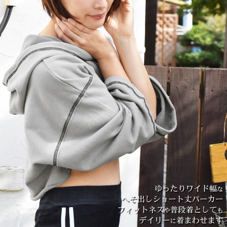 パーカー ショート丈 レディース 品番 Qn Terracotta テラコッタ のレディースファッション通販 Shoplist ショップリスト