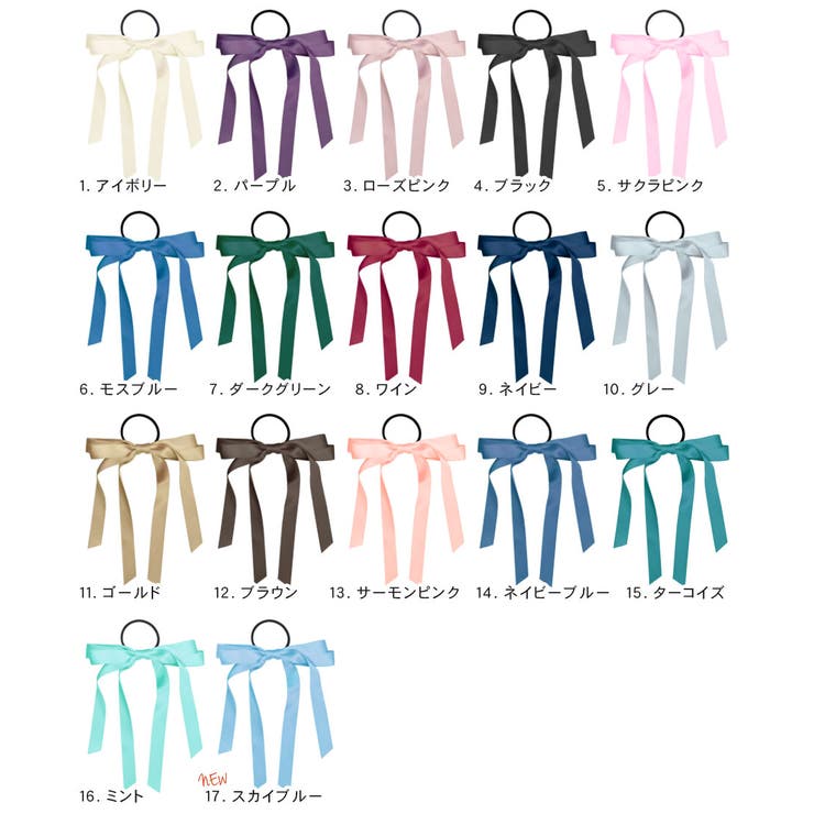 ヘアゴム ロングリボン ヘアポニー | terracotta | 詳細画像2 