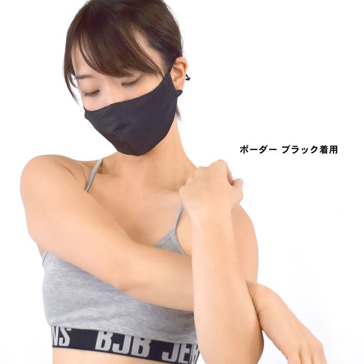 マスク スポーツマスク 2枚セット | terracotta | 詳細画像8 