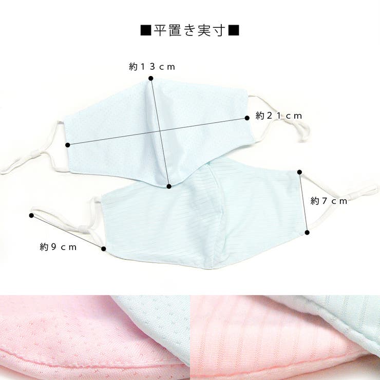 マスク スポーツマスク 2枚セット | terracotta | 詳細画像12 