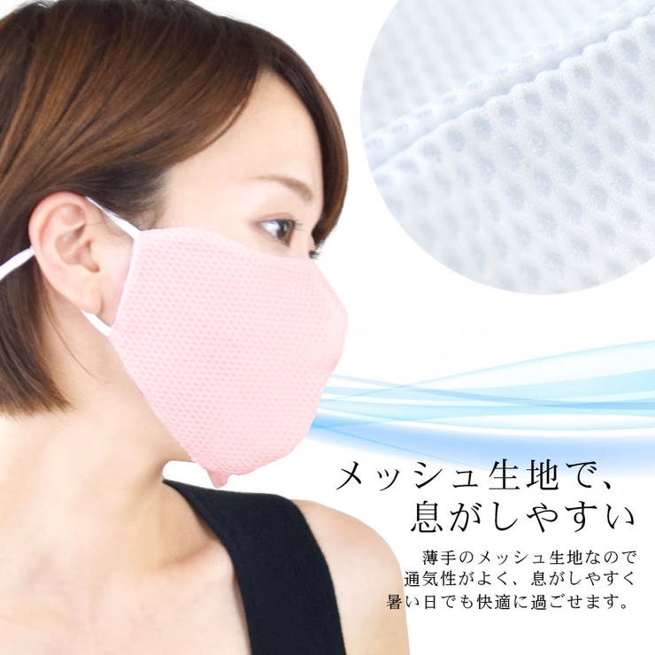 マスク 洗える ２枚セット | terracotta | 詳細画像3 