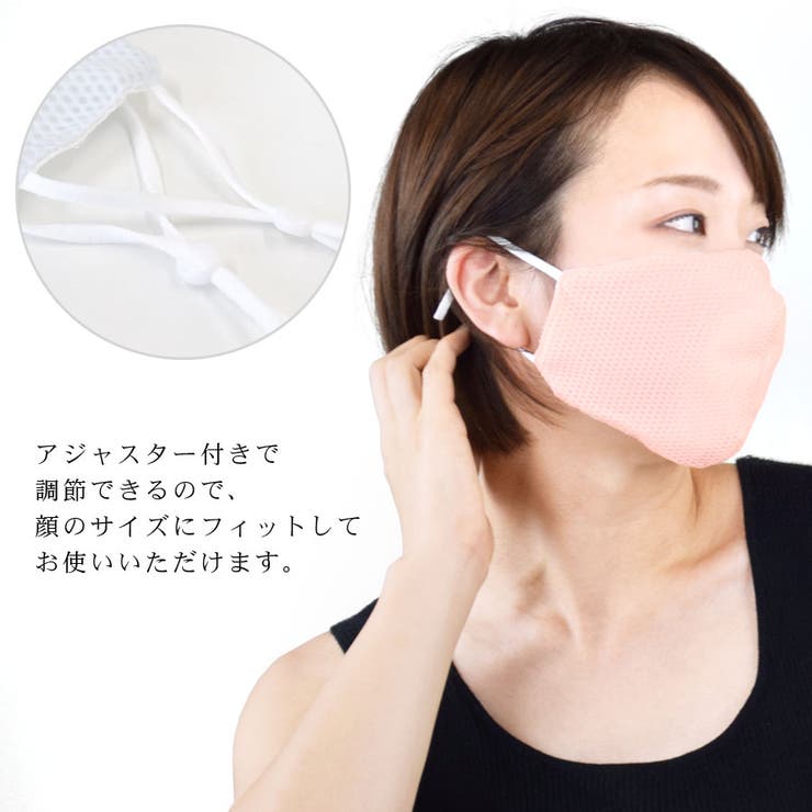 マスク 洗える ２枚セット | terracotta | 詳細画像4 