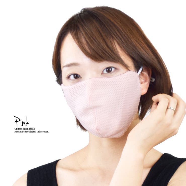 マスク 洗える ２枚セット | terracotta | 詳細画像7 