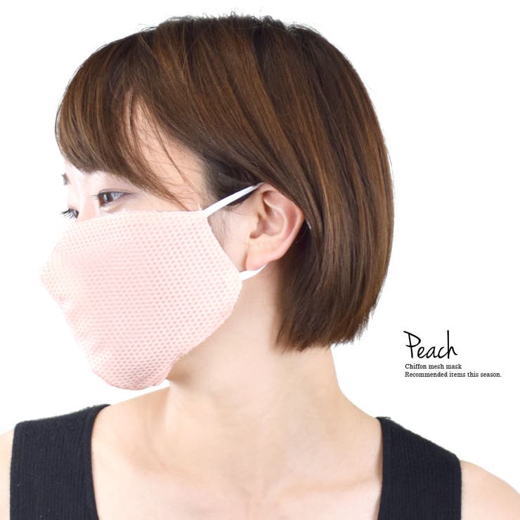 マスク 洗える ２枚セット | terracotta | 詳細画像8 