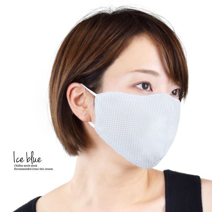 マスク 洗える ２枚セット | terracotta | 詳細画像9 