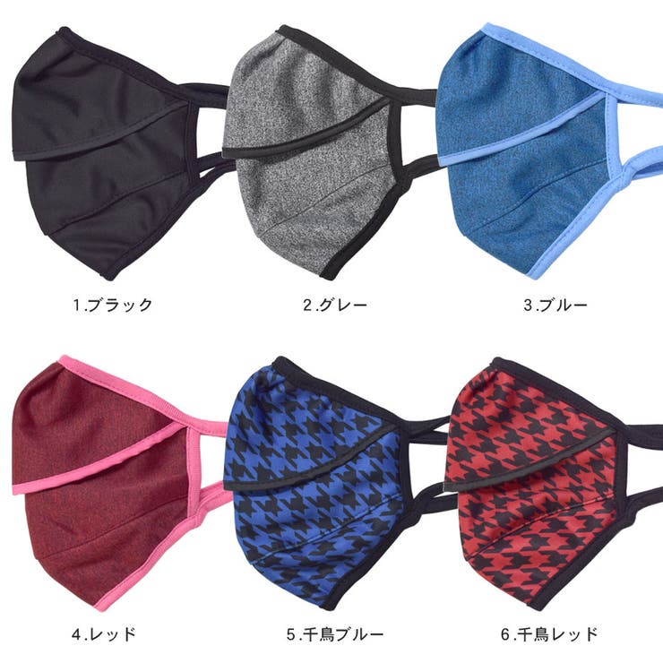 マスク 裏起毛 あったか | terracotta | 詳細画像2 