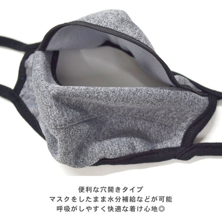 マスク 裏起毛 あったか | terracotta | 詳細画像4 