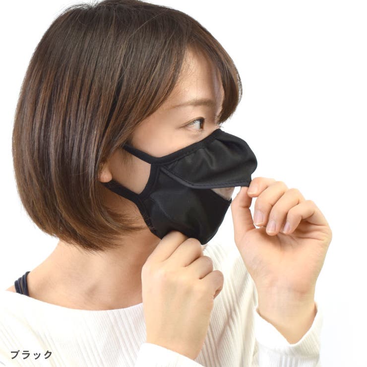 マスク 裏起毛 あったか | terracotta | 詳細画像7 