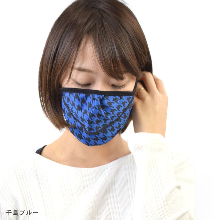 マスク 裏起毛 あったか | terracotta | 詳細画像11 