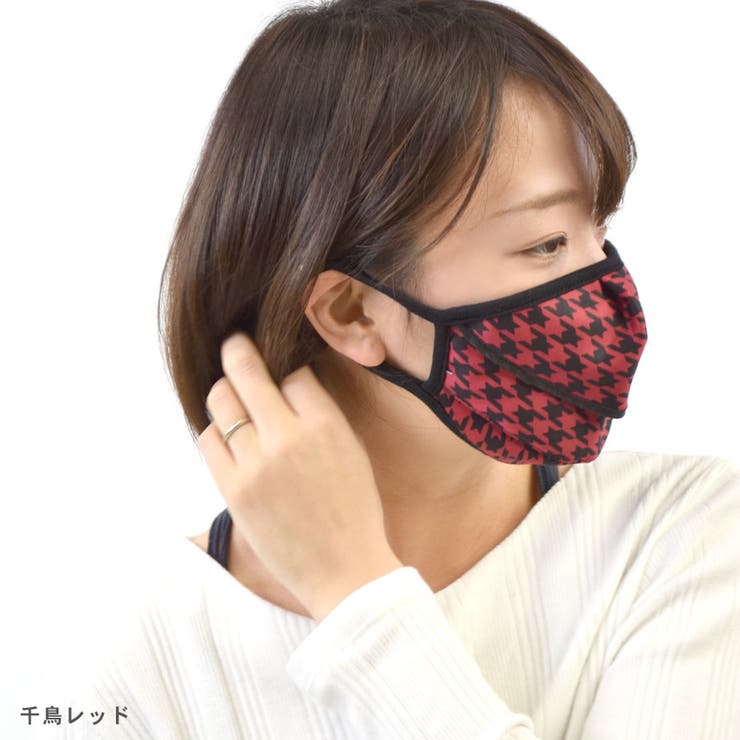 マスク 裏起毛 あったか | terracotta | 詳細画像12 